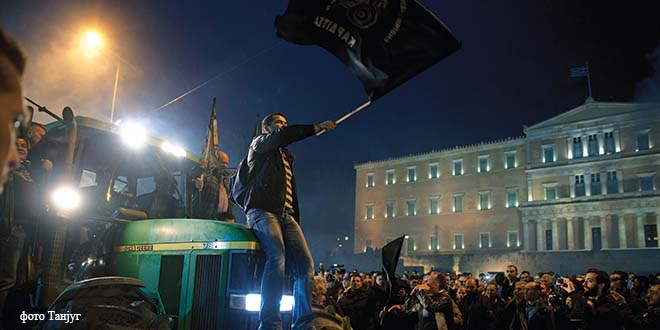 Атина протест