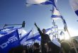 Постигнут договор у Израелу – Одлаже се реформа правосуђа